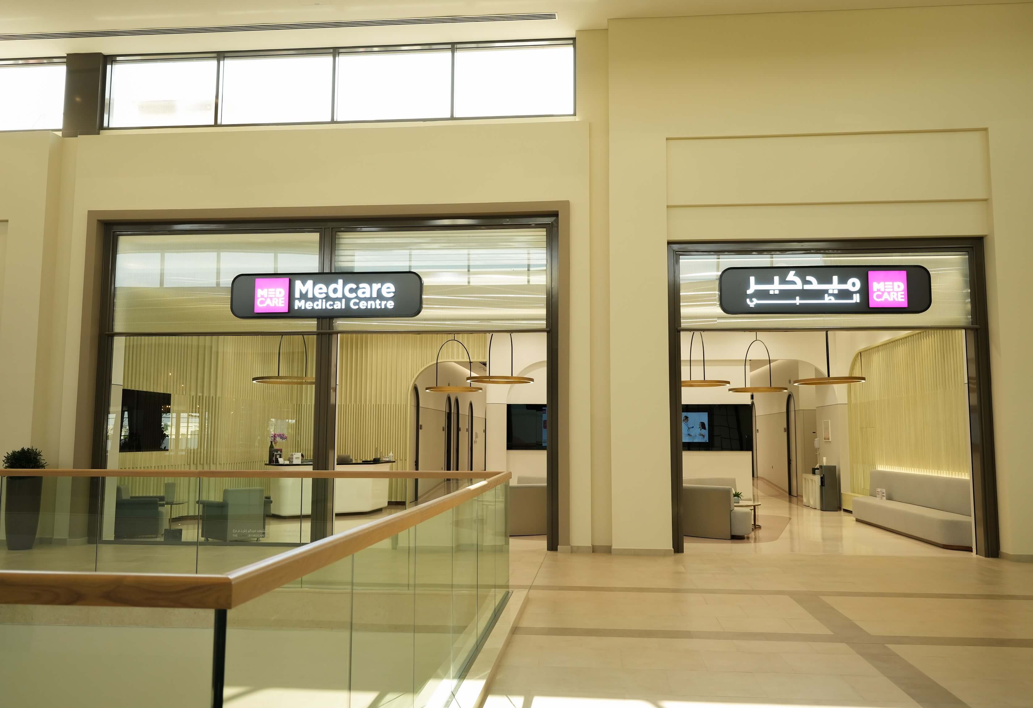 Meadows – Medcare Medical Centre