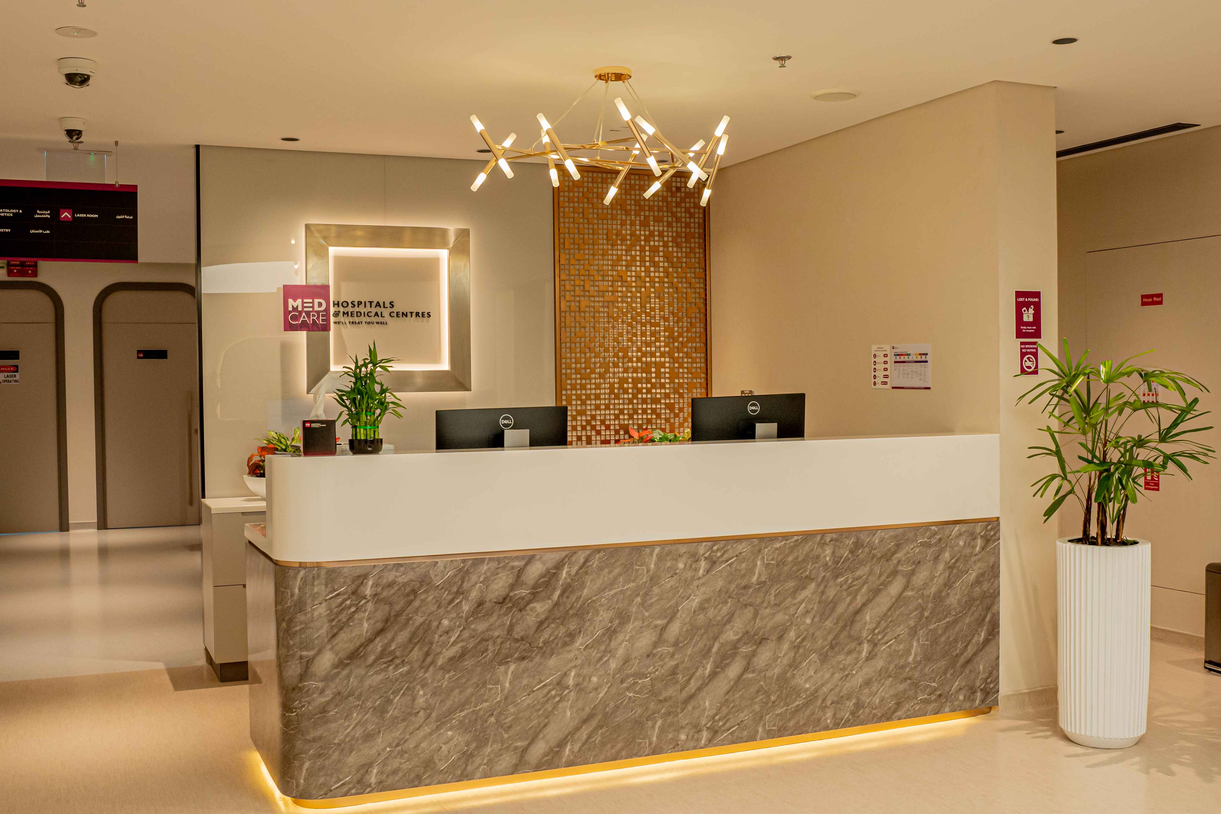 مركز ميدكير الطبي -  ند الشبا